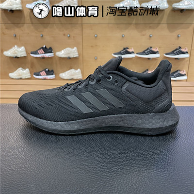 PUREBOOST21跑步运动鞋