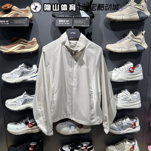 李宁女装 2025新款 运动跑步训练宽松梭织立领夹克外套AFDV694