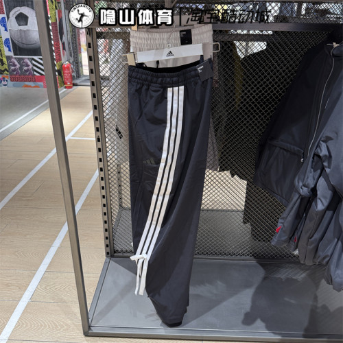 adidas阿迪达斯女子新款运动休闲春季收口梭织束脚长裤卫裤JY7666
