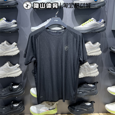 李宁男装2025新款运动训练圆领舒适速干休闲透气短袖T恤ATSV367-1
