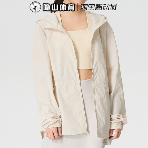 Nike耐克女装2026新款连帽休闲运动透气宽松夹克外套IF1167-104