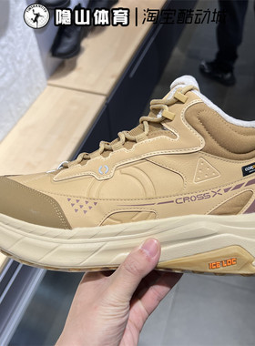 李宁男女CROSS BOOTS新款运动训练舒适高帮加绒休闲鞋AGLU245-5