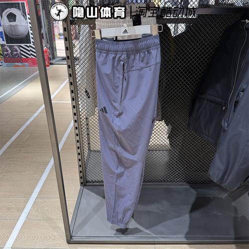 Adidas阿迪达斯男子新款运动训练休闲舒适透气梭织跑步长裤JD0341