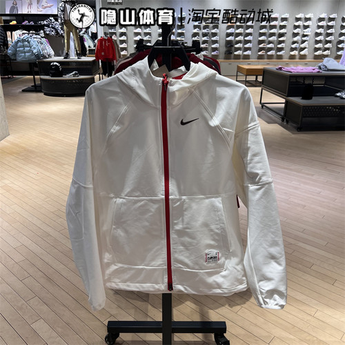 NIKE耐克男子新款运动宽松训练保暖针织连帽夹克外套IB5492-133