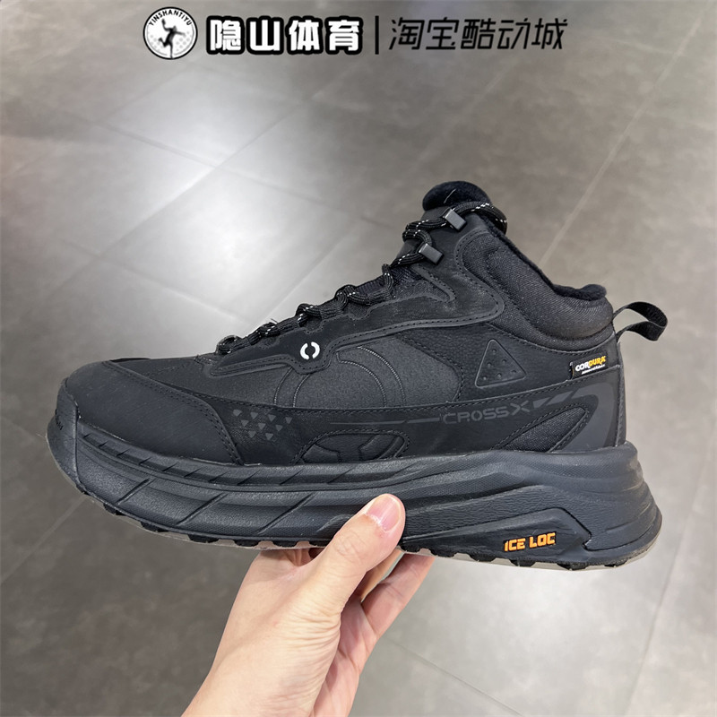 李宁男子CROSS BOOTS星途新款运动训练舒适加绒运动鞋AGLU245-2