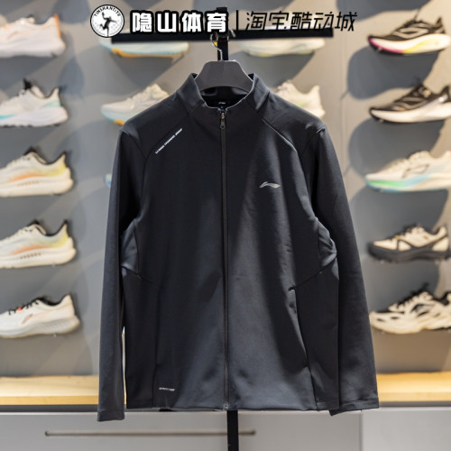 李宁男士2026新款拉链日常夹克立领运动保暖休闲外套AFDW081-3