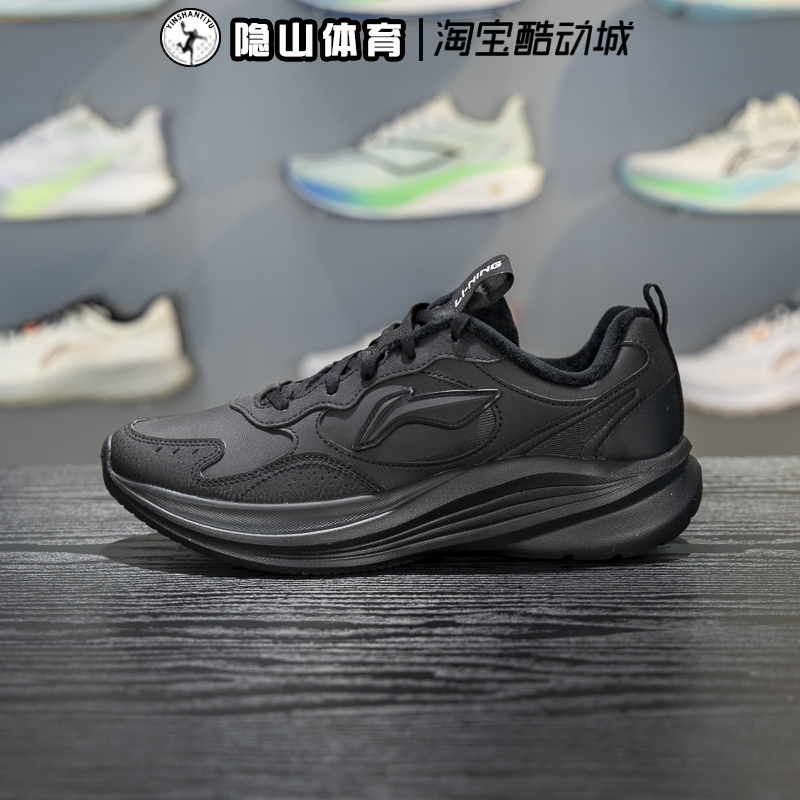 李宁男鞋2025新款轻风 v2运动加绒保暖缓震耐磨跑步鞋ARSV109-8 - 封面