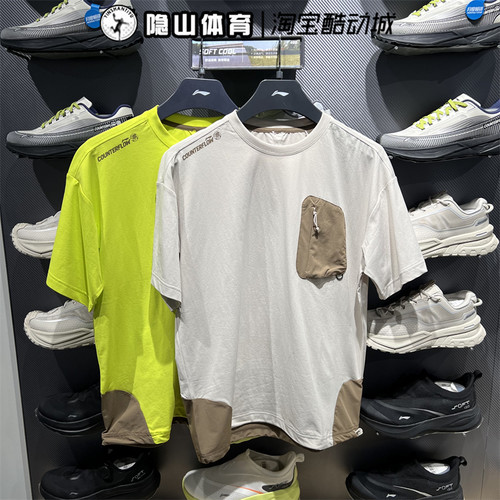 李宁男装2025新款运动跑步舒适透气宽松休闲宽松短袖T恤ATSV637-2