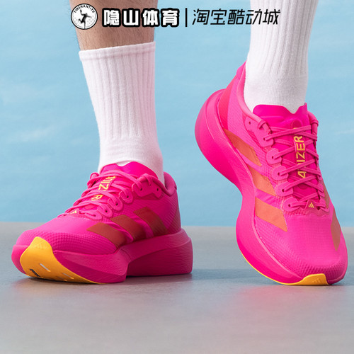 阿迪达斯男Adizero EVO SL WOVEN M运动训练缓震耐磨跑步鞋KJ1364