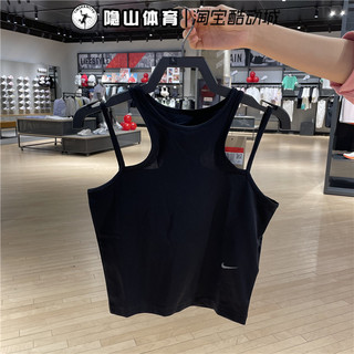 Nike耐克女子DRI-FIT运动训练背心休闲速干无袖打底衫DX6488-010