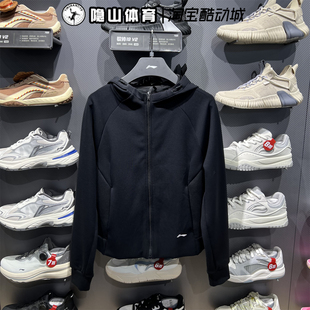 李宁女装 2025新款 运动跑步训练宽松针织连帽夹克外套AWDV512
