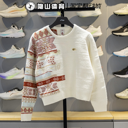 李宁女装2025新款潮流运动休闲宽松舒适圆领套头卫衣AMBV390-5-3