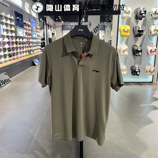 李宁男装2025夏季健身系列冰感舒适吸湿排汗短袖POLO衫APLV037-6