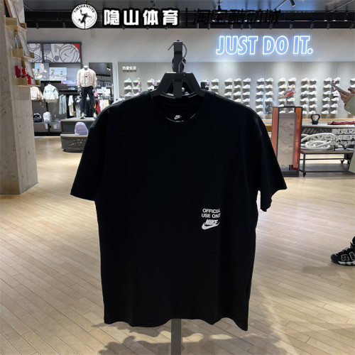 NIKE耐克男子夏季新款运动训练舒适纯棉透气短袖T恤HJ0775-010