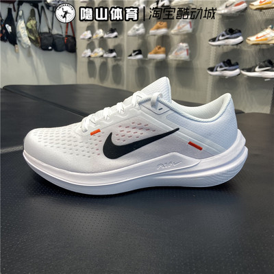 Nike/耐克男子运动缓震跑步鞋