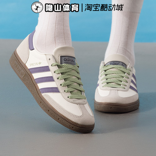 阿迪达斯三叶草男女鞋HANDBALL SPEZIAL轻便时尚运动板鞋JR4499