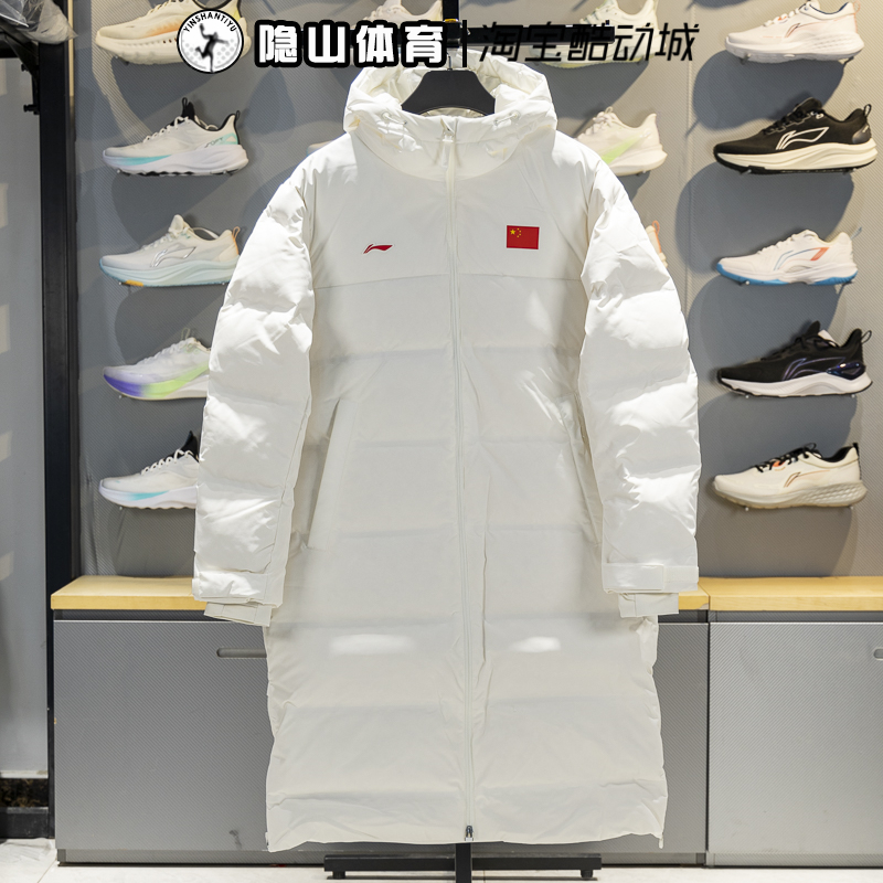 李宁2025新款运动休闲羽绒服