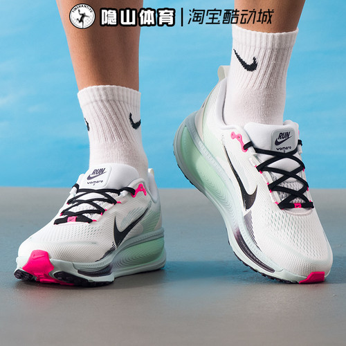 耐克nike男鞋2026新款VOMERO 18运动缓震耐磨跑步鞋IM6676-104