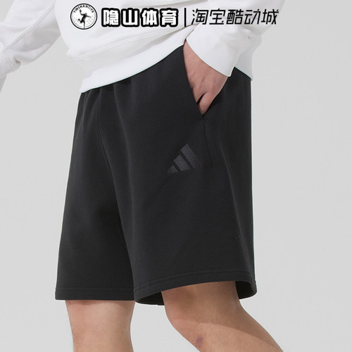 阿迪达斯男裤2025新款运动休闲跑步舒适时尚针织透气短裤IX1247