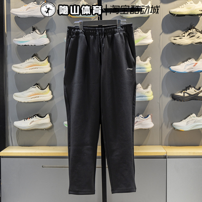 李宁男装2026新款健身系列舒适针织直筒运动休闲长裤AKLW039-2