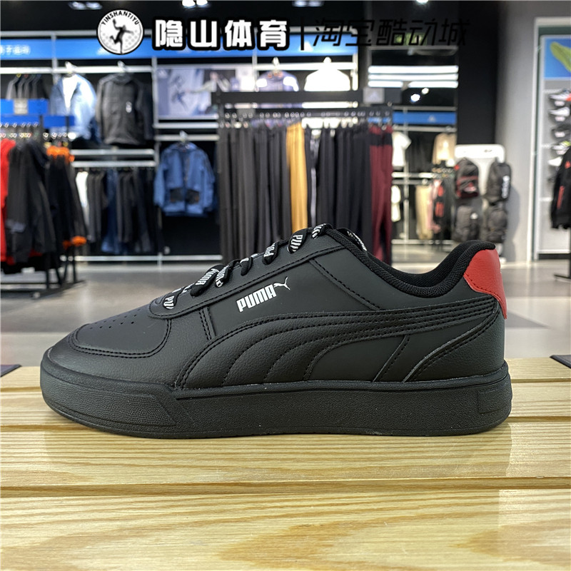 puma彪马男女子新款运动鞋串标情侣复古鞋休闲鞋板鞋383857-02-01