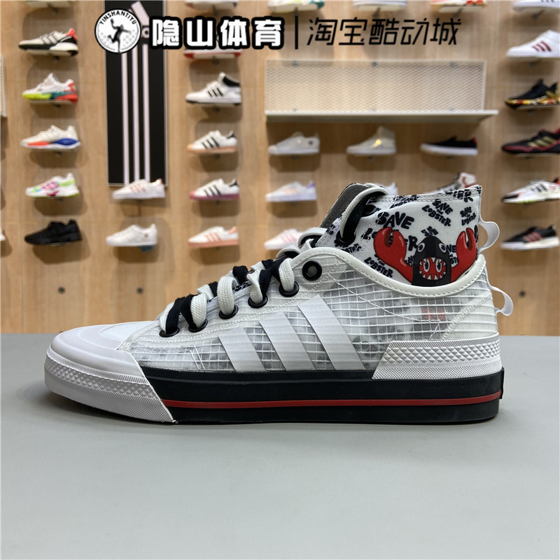 阿迪达斯三叶草高帮男女鞋新款nizza拯救龙虾运动帆布板鞋gy5340