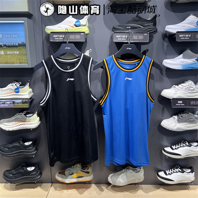 李宁2025新款篮球系列运动套装