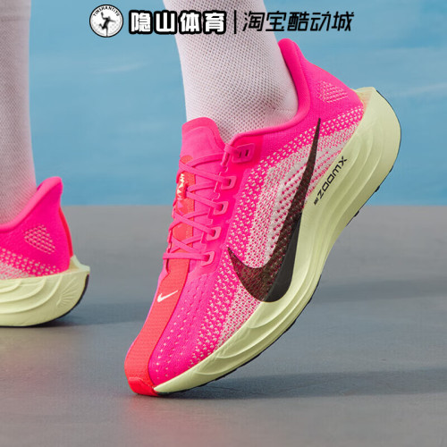 耐克nike男鞋2025新款PEGASUS PLUS运动透气缓震耐磨HV3022-600