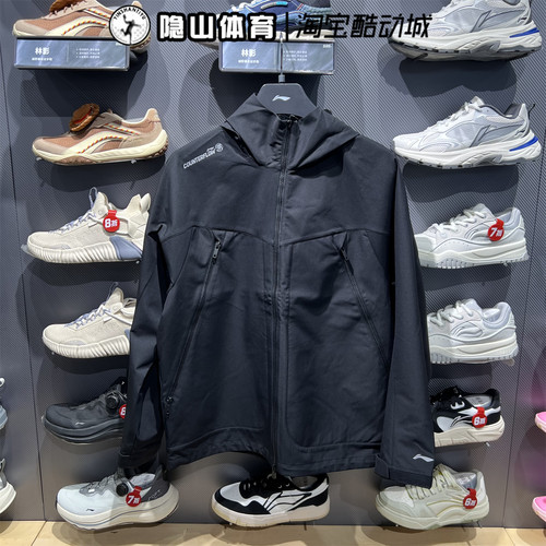 李宁女装2025新款运动跑步训练宽松梭织连帽夹克外套AFDVB43-4