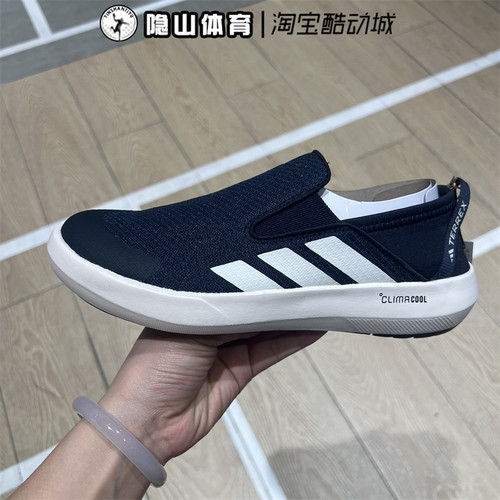 阿迪达斯男运动一脚蹬懒人休闲鞋