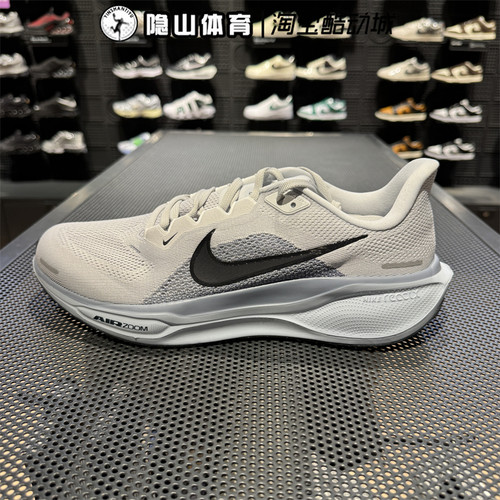 nike耐克飞马41缓震运动跑步鞋