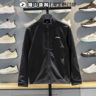 李宁男装2026款团购系列运动休闲宽松舒适开衫卫衣AMDV127-1-2-3