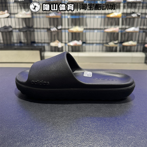 阿迪达斯男女鞋2025新款ADILETTELUMIA运动拖鞋凉拖JP9580 JP9579