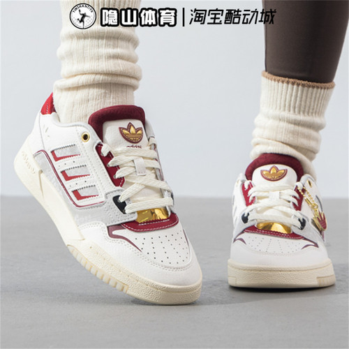 阿迪达斯三叶草男女鞋2025新款DROP STEP LOW 2.0运动板鞋JP9982