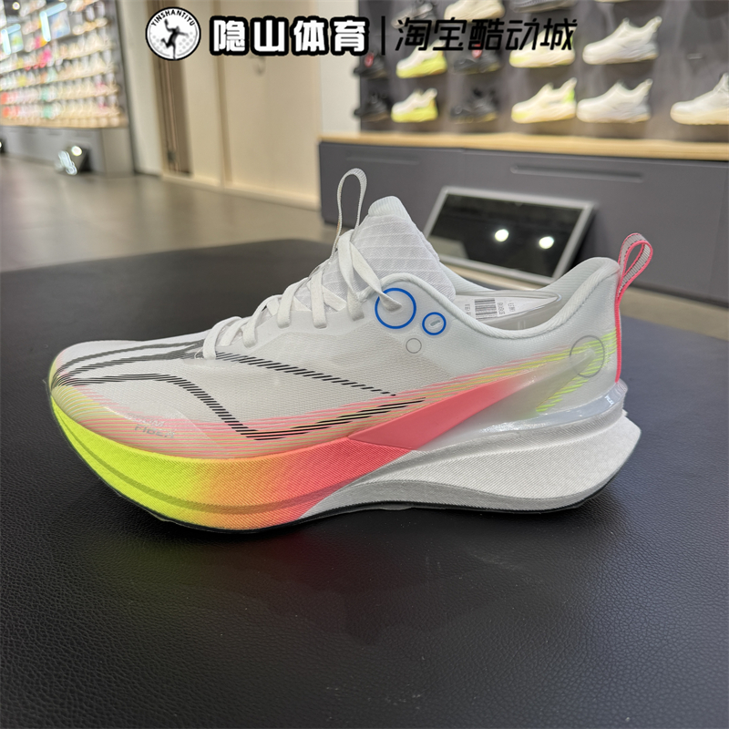 李宁男女鞋2025新款赤兔8PRO反光高回弹竞速运动跑步鞋ARPV003-18