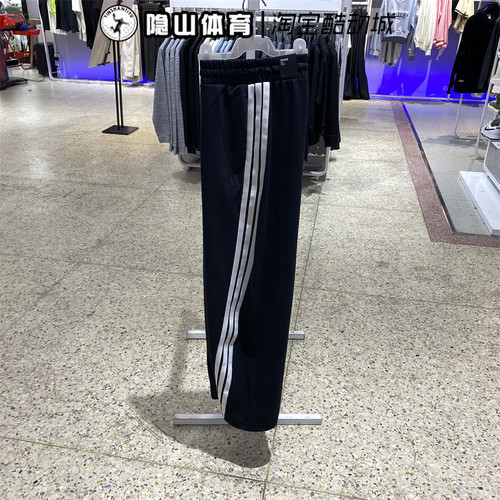阿迪达斯女裤2025新款运动休闲时尚舒适透气针织直筒长裤JY7697