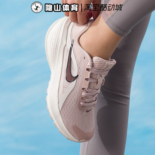 耐克nike女鞋2026新款DOWNSHIFTER 14运动缓震跑步鞋IR1524-600