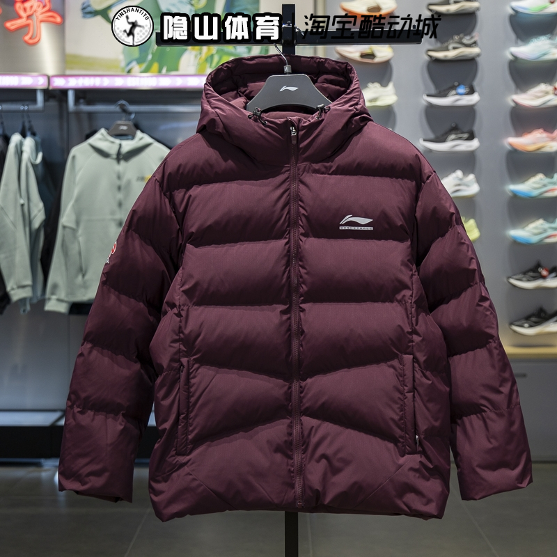 李宁男士2025新款户外运动防风保暖棉服连帽休闲外套AJMV069-8