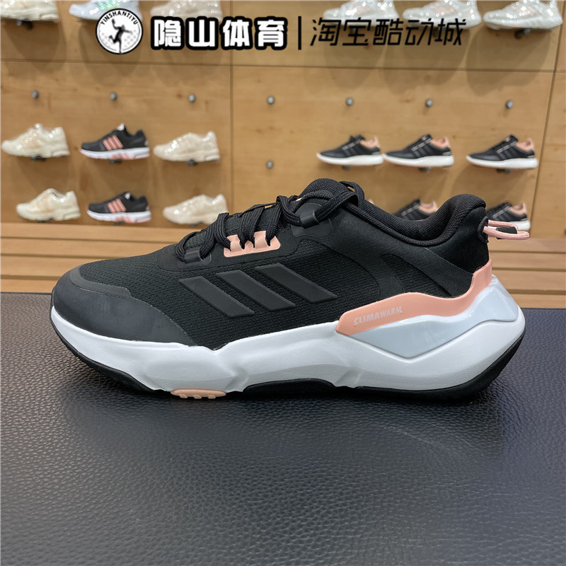 阿迪达斯鞋子女新款climawarm暖风系列轻便透气运动跑步鞋gz4161