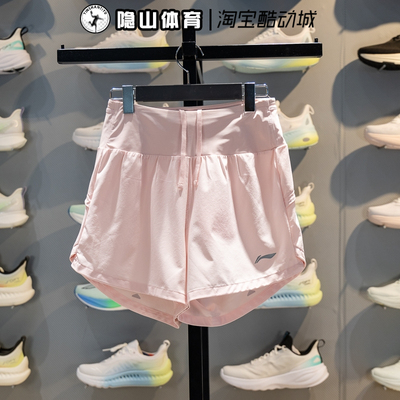 李宁女裤2026新款运动生活系列时尚休闲冰感透气短裤AKSW120-2-1