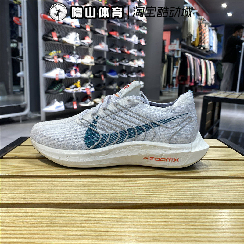 耐克鞋子男pegasus turbo next nature缓震训练运动跑步鞋dm3413