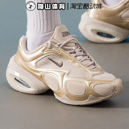 Nike耐克女鞋2026新款AIR MAX MUSE运动舒适休闲鞋FV1920-005-003
