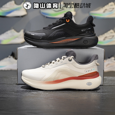 李宁男鞋2025新款SOFT PLUS 2百搭低帮舒适运动休闲鞋AGLV083-1