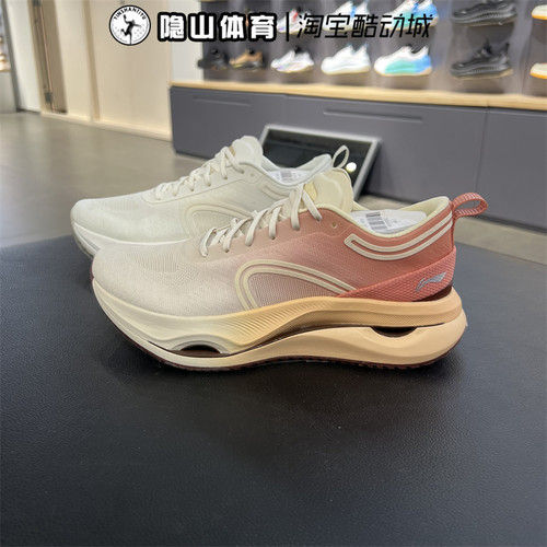 李宁女鞋新款惊鸿跑步鞋