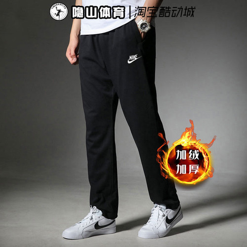 耐克男裤2026新款运动针织保暖加绒防风休闲直筒长裤BV2708-010