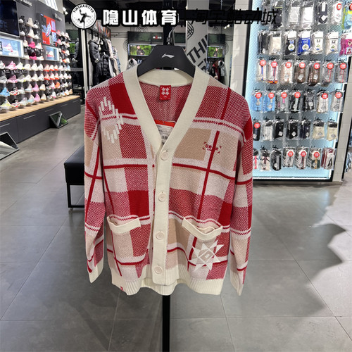 正品李宁男子新款运动冬季舒适时尚保暖编织衫外套AMBV029-8