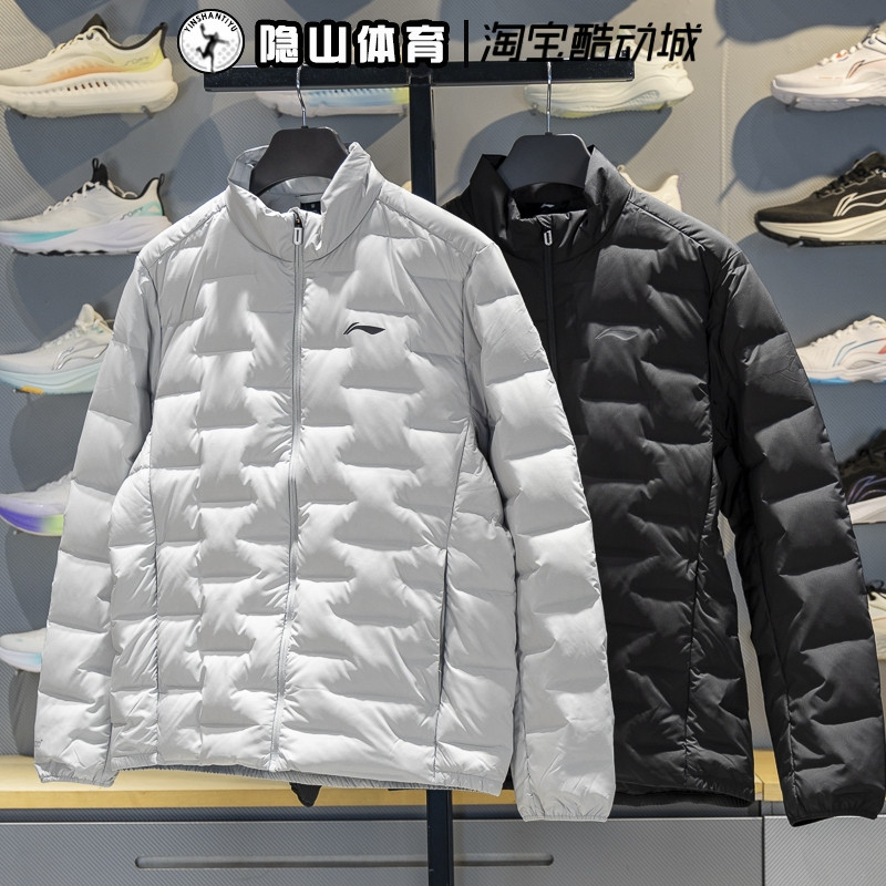 李宁正品男子立领保暖羽绒服