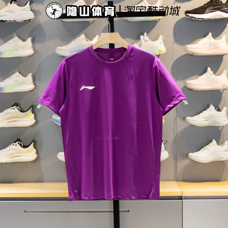 李宁男女同款2026新款专业运动系列休闲风薄款短袖T恤ATSW895-2
