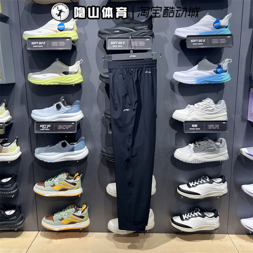 李宁正品男子梭织运动休闲长裤