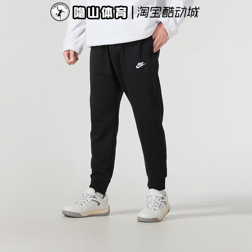 耐克nike男裤2026新款运动针织保暖防风休闲收口长裤BV2680-010